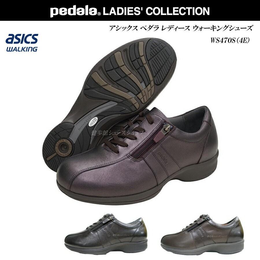 asics walking pedala