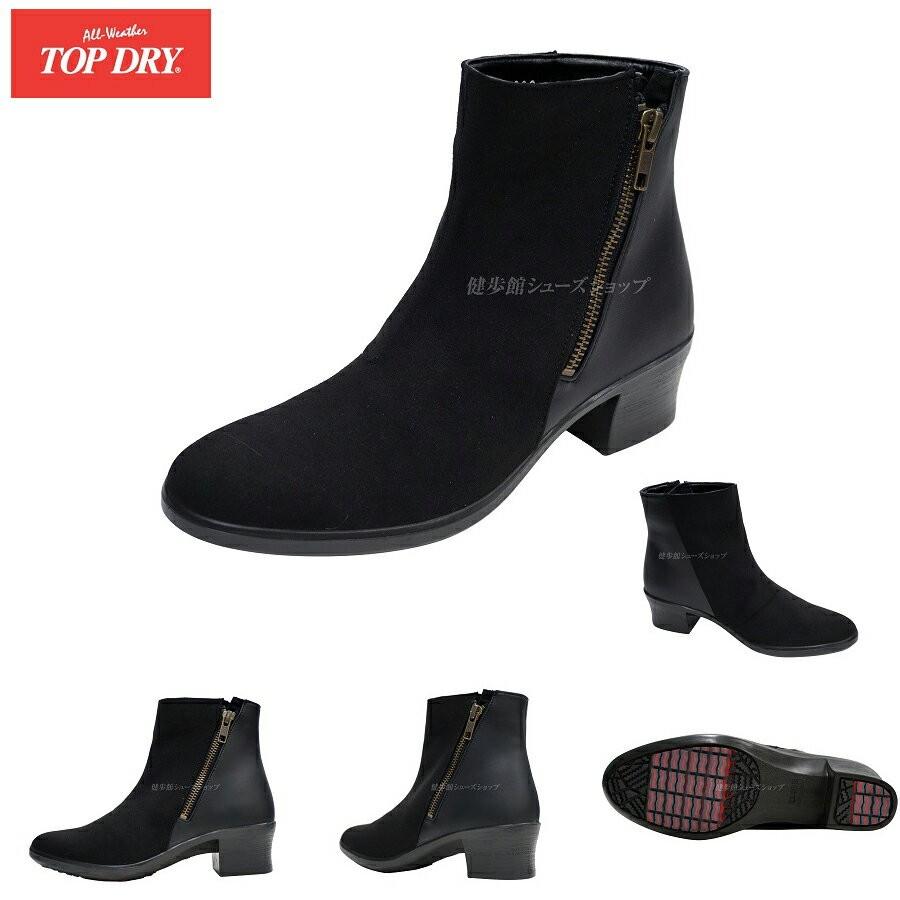 TOP DRY ゴアテックス ブーツ レディース アサヒ トップドライ 靴