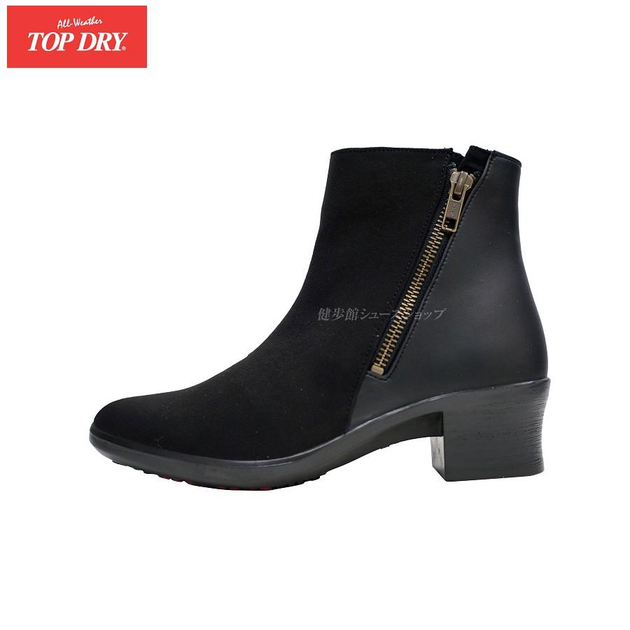 TOP DRY ゴアテックス ブーツ レディース アサヒ トップドライ 靴
