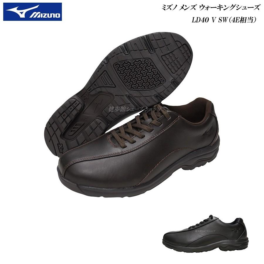ミズノ メンズ ウォーキング シューズ 靴 Ld40v Sw Ld 40v Sw 4e Eeee ダークブラウン B1gc ブラック B1gc Mizuno 健歩館ヤフー店 通販 Yahoo ショッピング