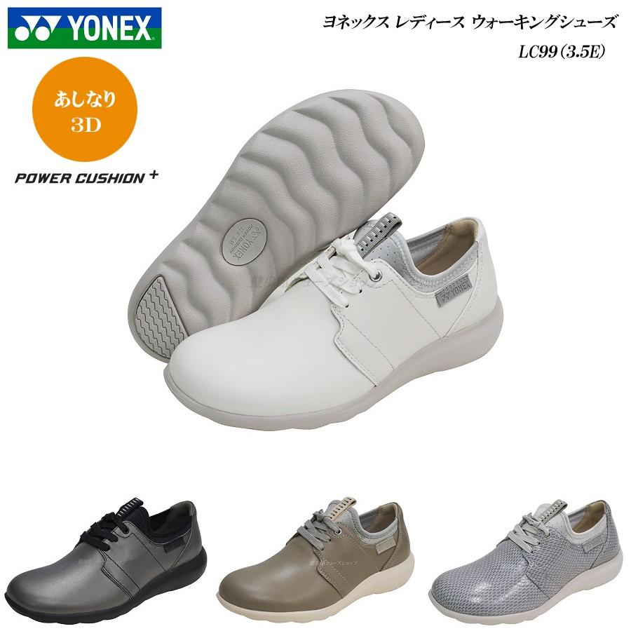 ヨネックス ウォーキング シューズ パワークッション レディース Lc99 3 5e Yonex Power Cushion Walking Shoes 健歩館ヤフー店 通販 Yahoo ショッピング