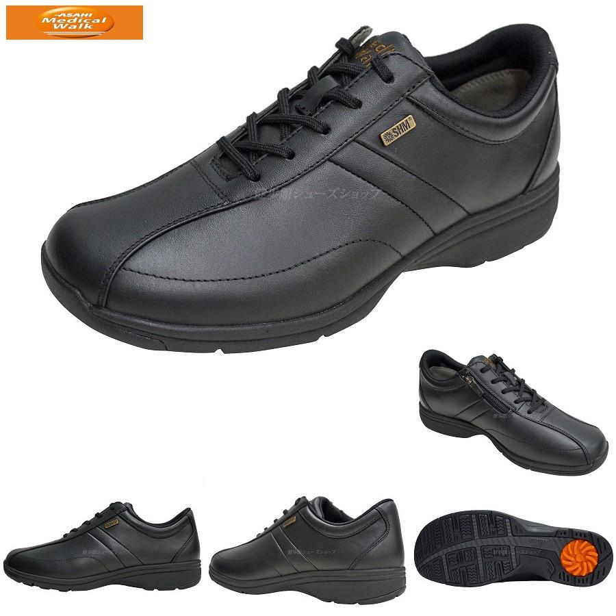 〈美品〉ASAHI Medical Walk【28cm】ストレートチップ 黒 アサヒ メディカルウォーク（サイズ（cm）：28cm）のおすすめ人気商品