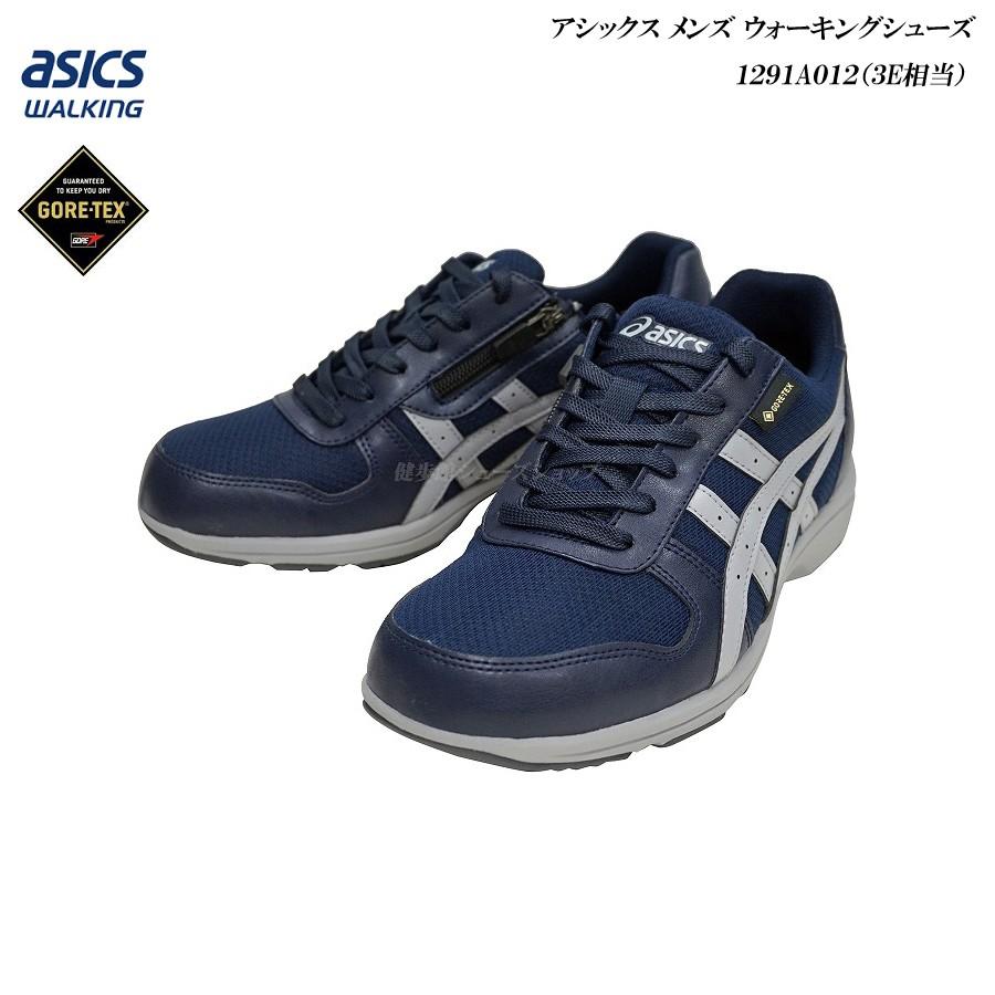 アシックス Hadashiwalker M G Tx 1291a012 ミッドナイト ミッドグレー メンズ 靴 Asics Gore Tex ゴアテックス 健歩館ヤフー店 通販 Yahoo ショッピング