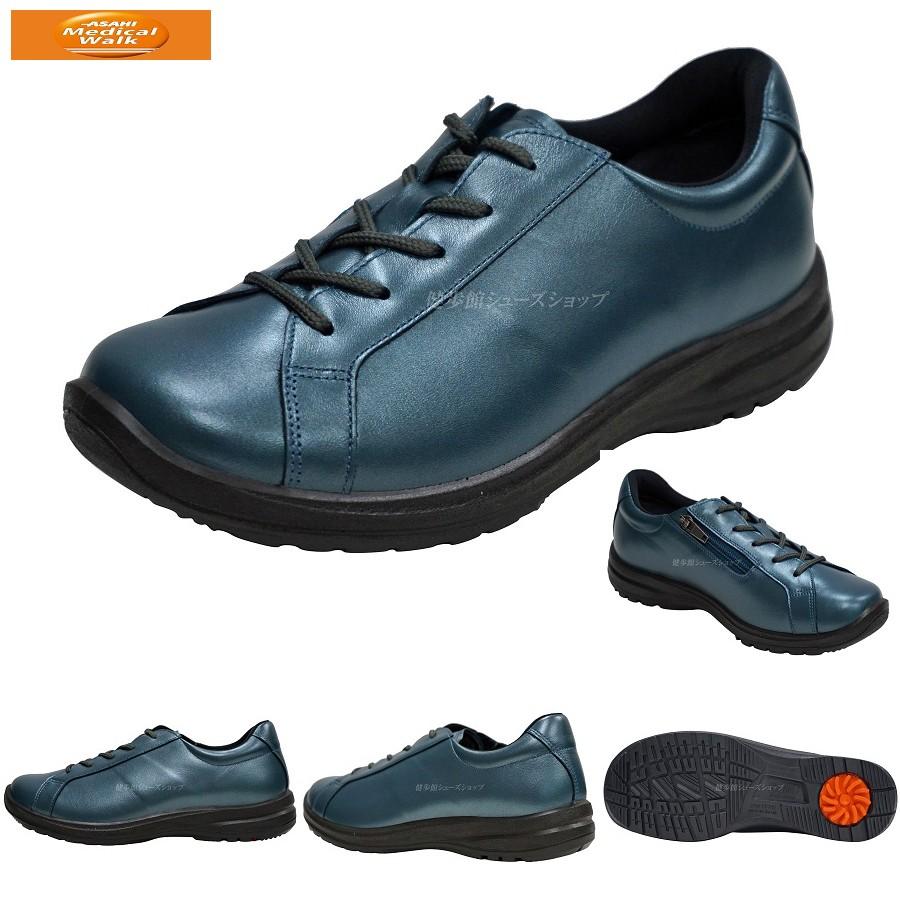 アサヒメディカルウォーク ウォーキングシューズ 靴 レディース ひざ Wk L001 グリーンメタリック Kv 4e 日本製 Asahi Medeical Walk 健歩館ヤフー店 通販 Yahoo ショッピング
