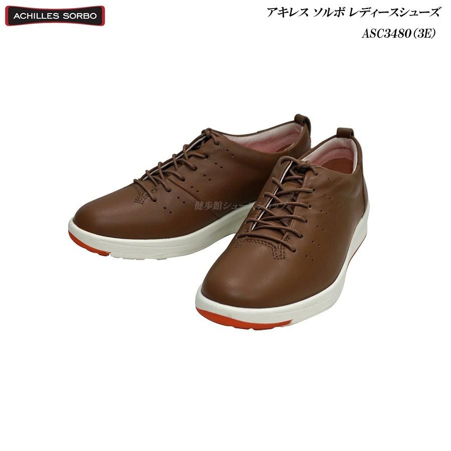 アキレス ソルボ レディース シューズ 靴 Asc3480 ブラウン Achilles 3e 超高品質で人気の Ecco 牛革 Sorbo 婦人