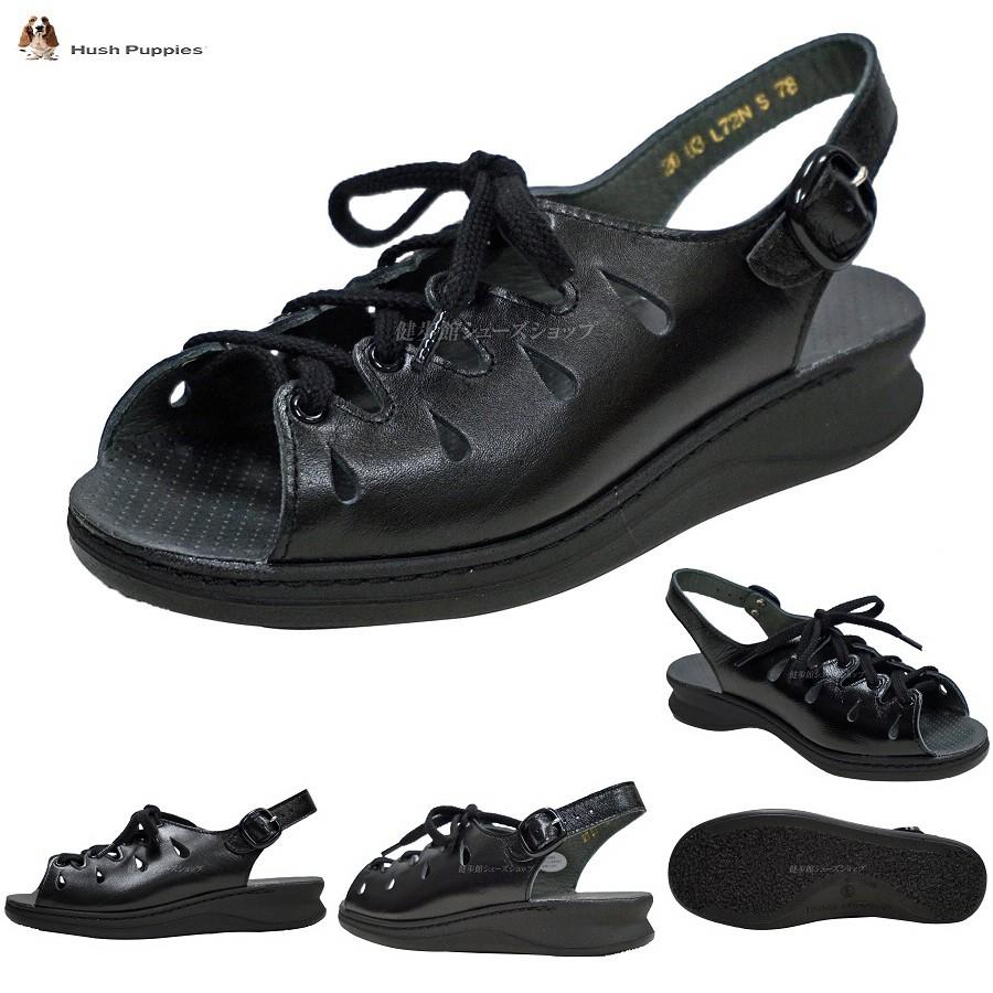 ハッシュパピー レディース サンダル 靴 L72N L72N スムースクロ 大塚製靴 Hush Puppies 10015401健歩館
