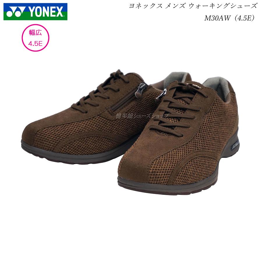 ヨネックス 人気商品の ウォーキングシューズ メンズ パワークッション 靴 M30aw ブラウン メッシュ Shwm30aw Mc30 Shwm 30aw Yonex 4 5e
