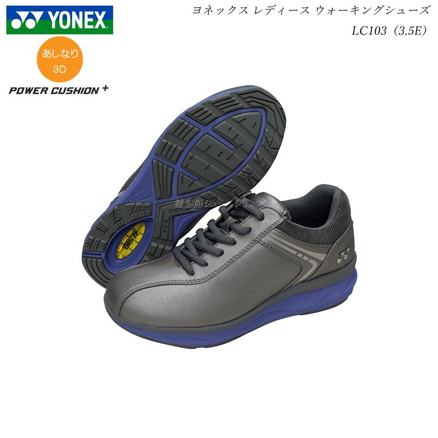 ヨネックス パワークッション 殿堂 ウォーキングシューズ 保障 レディース 靴 LC103 LC-103 YONEX シルバー Walking Power 3.5E Shoes Cushion