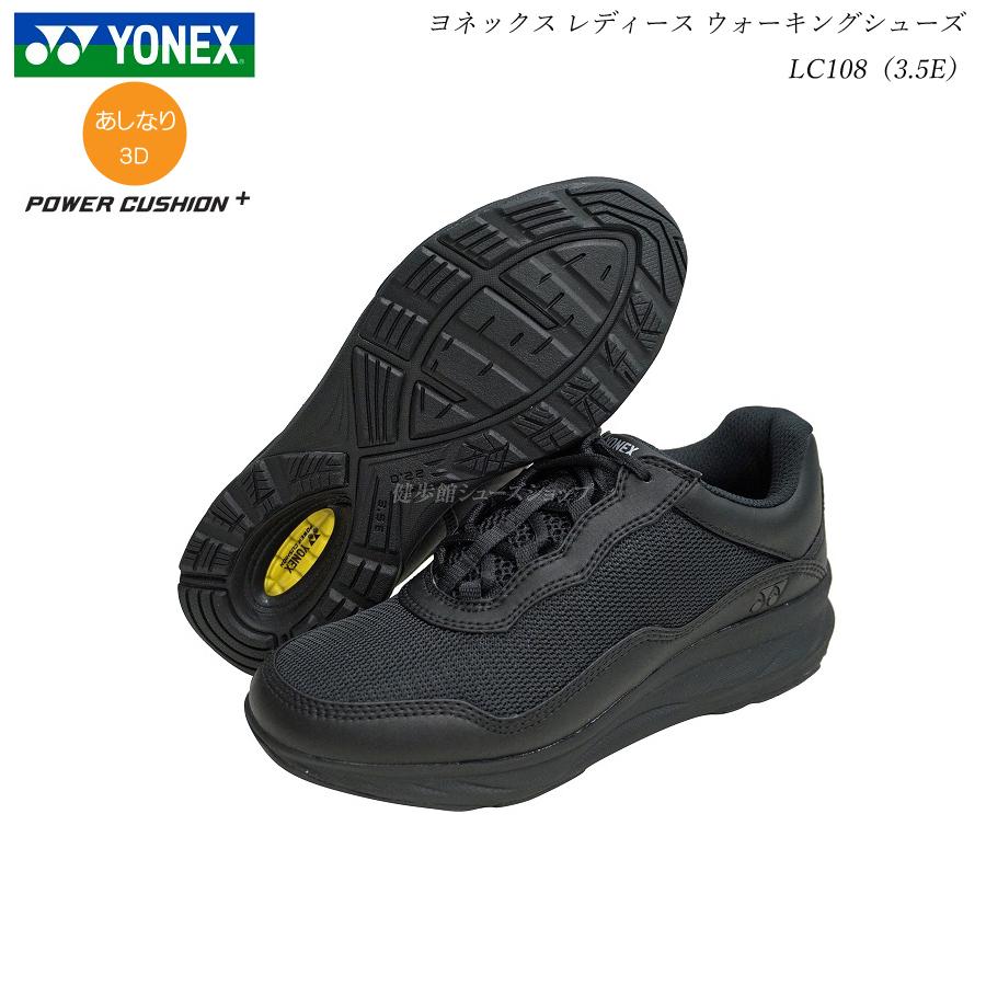 ヨネックス パワークッション ウォーキングシューズ レディース 靴 LC108 LC-108 ブラック Power 3.5E 激安商品 Walking YONEX Cushion Shoes 定番のお歳暮