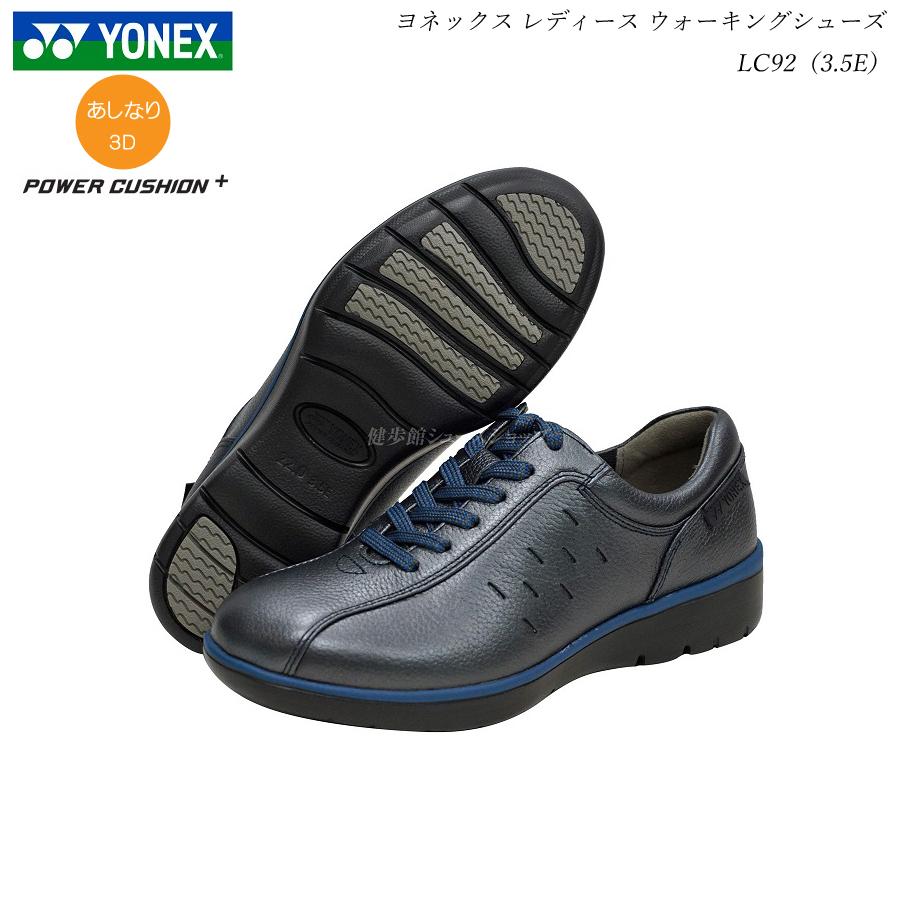 ヨネックス パワークッション ウォーキングシューズ ネット限定 レディース 靴 LC92 LC-92 YONEX パールネイビー Walking Shoes 雑誌で紹介された Power Cushion 3.5E