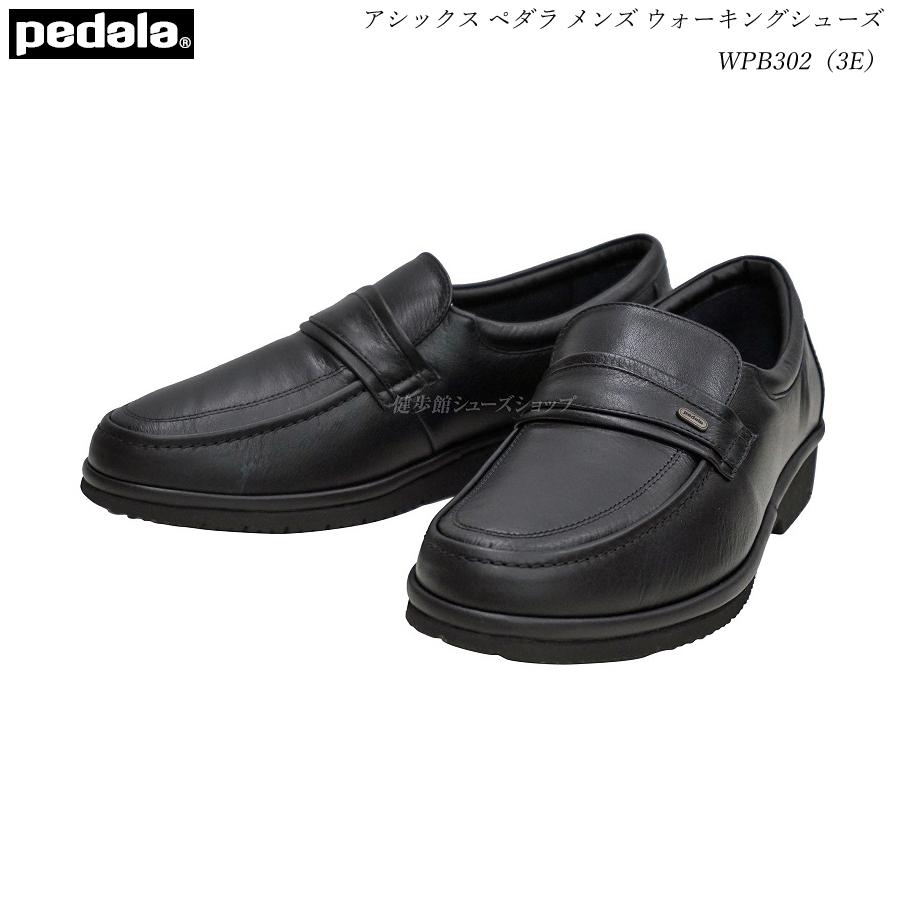 アシックス ペダラ メンズ ウォーキングシューズ 靴 WPB302 3E ブラック PEDALA WALKING SHOES｜55fujiya