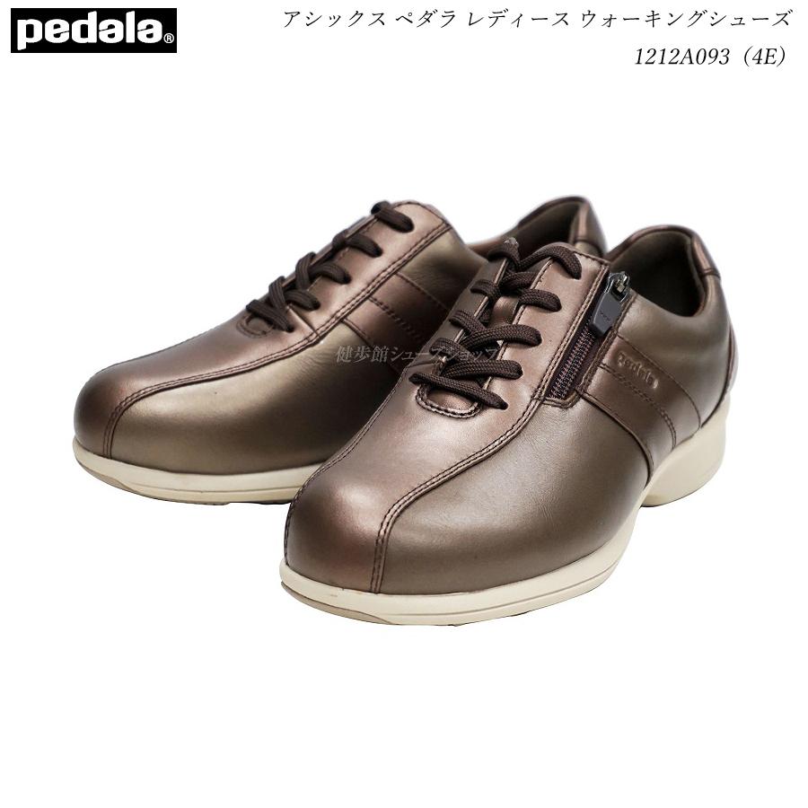 送料無料 アシックス ペダラ レディース ウォーキングシューズ 靴 1212a093 Ws093c 幅広4e 新色コーヒー トープグレー 2 オブリーク あす楽発送 健歩館ヤフー店 通販 Yahoo ショッピング 正規店仕入れの Www Ladislexia Net