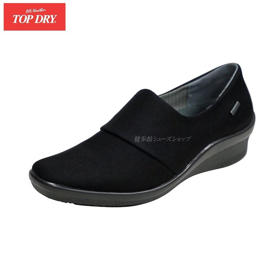 トップドライ ゴアテックス レディース レインパンプス TOP DRY TDY3987 AF39871 ブラック  3E GORE-TEXの画像