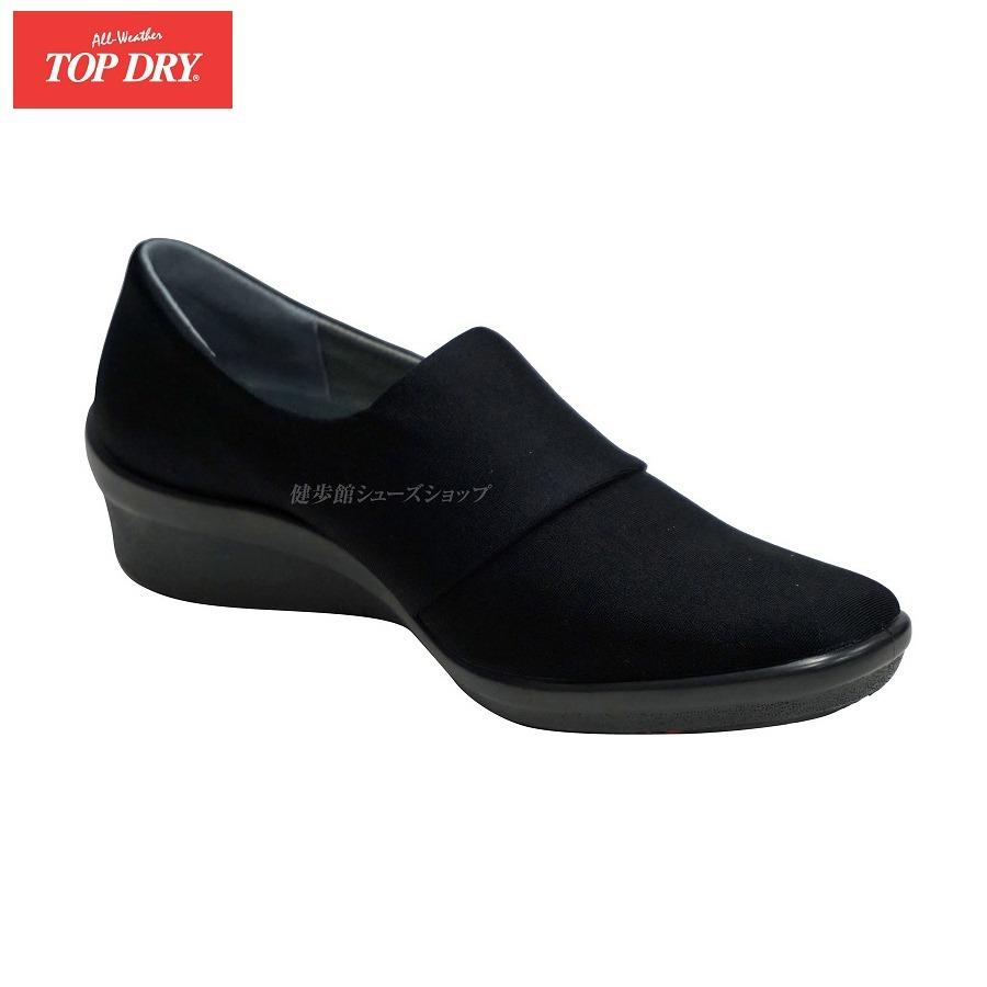 トップドライ ゴアテックス レディース レインパンプス TOP DRY TDY3987 AF39871 ブラック  3E GORE-TEXの画像