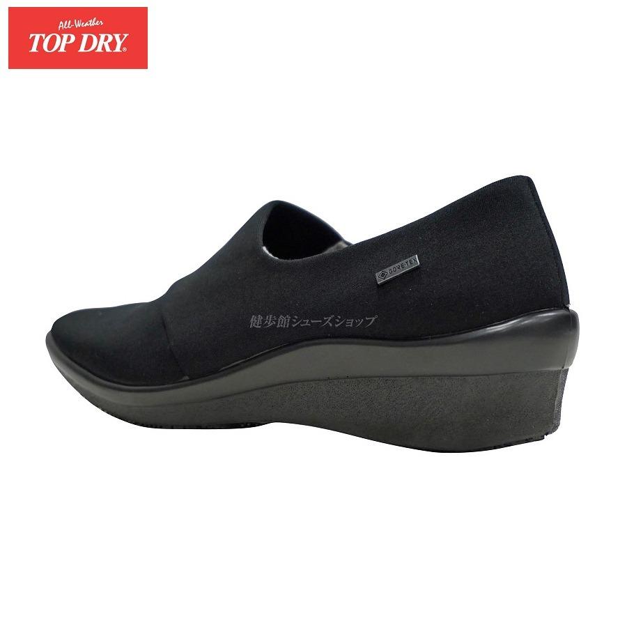 トップドライ ゴアテックス レディース レインパンプス TOP DRY TDY3987 AF39871 ブラック  3E GORE-TEXの画像