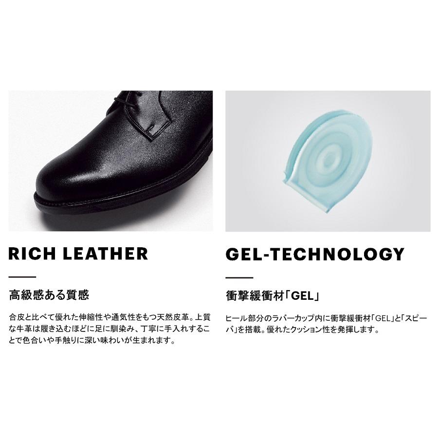 ASICS（アシックス） ランウォーク メンズ ビジネス ウォーキング