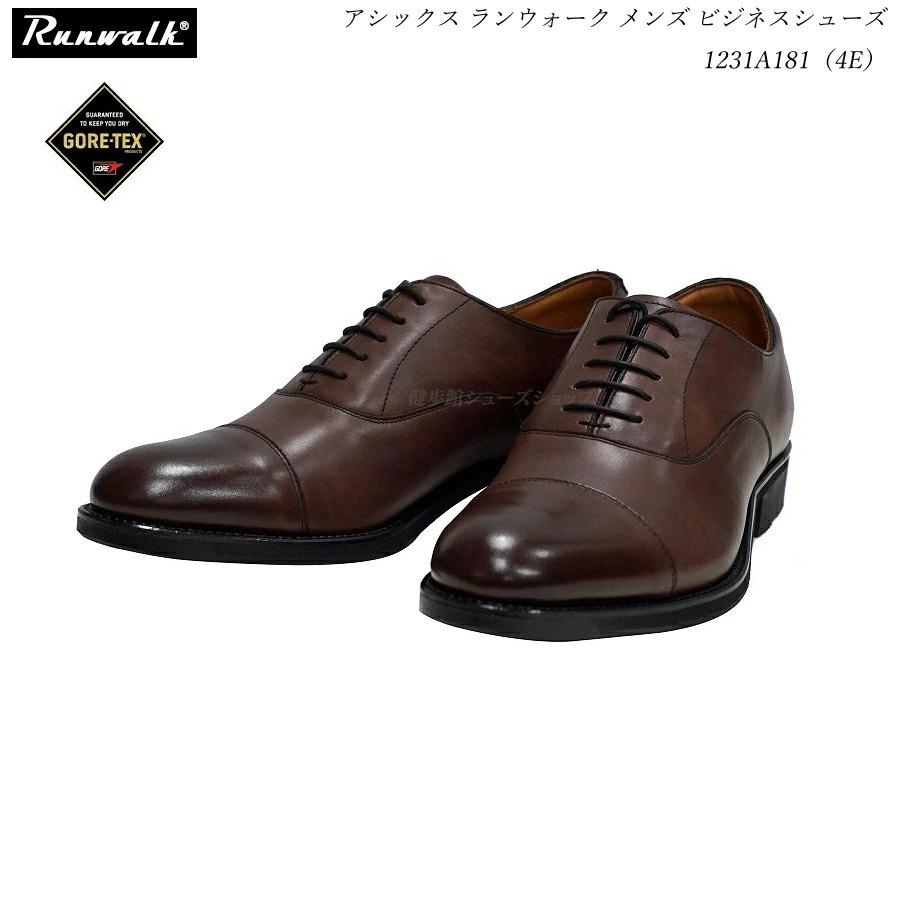 ASICS（アシックス） ランウォーク メンズ ビジネスシューズ 靴