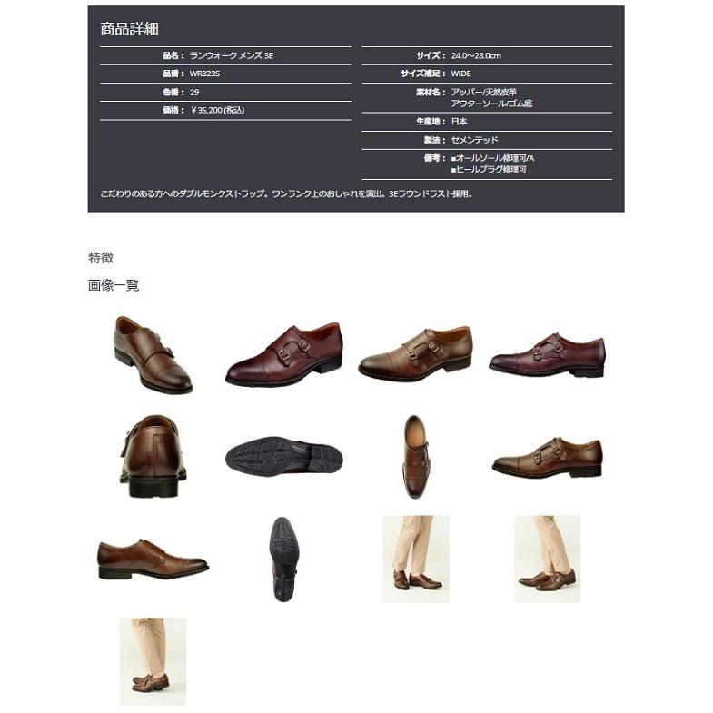 ASICS（アシックス） ランウォーク メンズ ビジネスシューズ 靴 WR823S