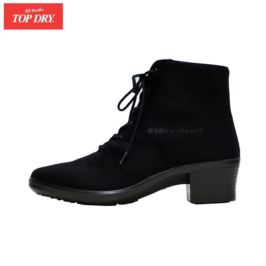 トップドライ ゴアテックス ブーツ レディース TOP DRY TDY3989(A) 3E GORE-TEXの画像