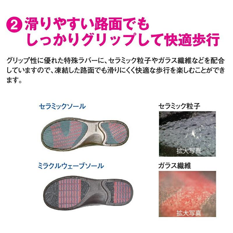 トップドライ ゴアテックス ブーツ レディース TOP DRY TDY3989(A) 3E GORE-TEXの画像