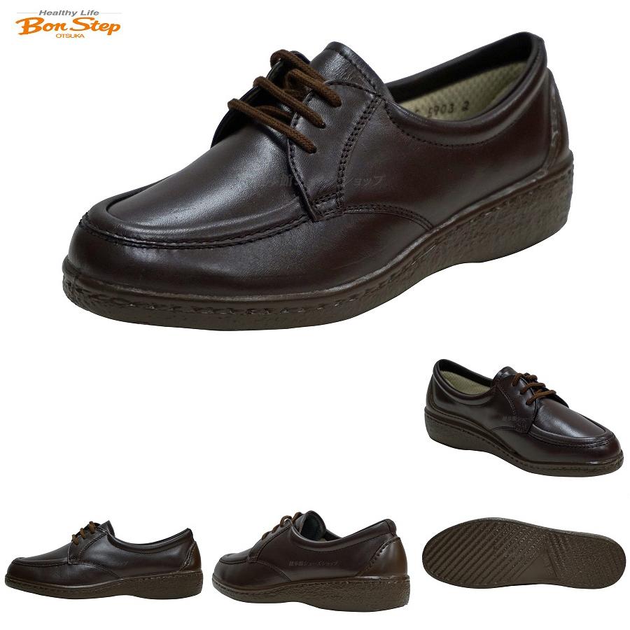 大塚製靴 ボンステップ レディース ウォーキングシューズ 5903 3E