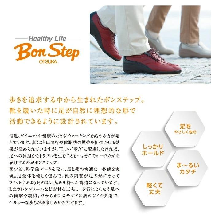 ボンステップ レディース ウォーキング コンフォート サンダル 6218  アイボリー 靴 Bon Step｜55fujiya｜08