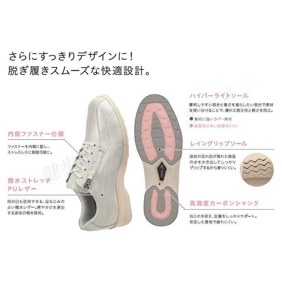 ヨネックス ウォーキングシューズ レディース 靴 L30F 全7カラー 3.5E YONEX パワークッション SHWL-30Fの画像