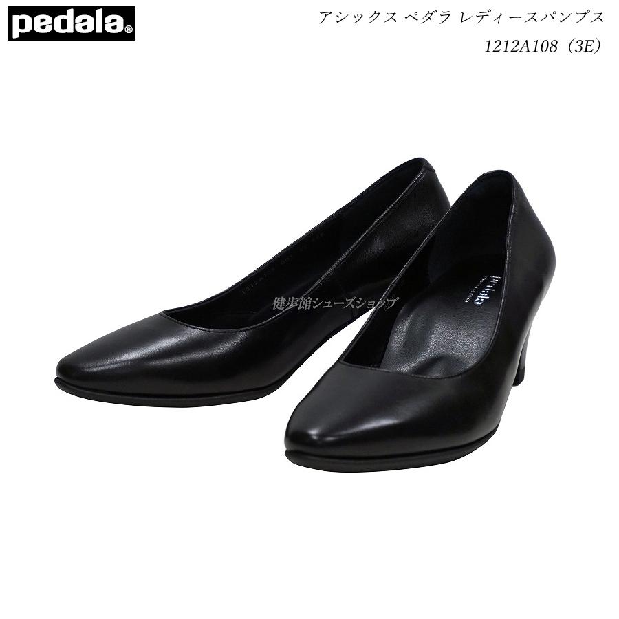 極美品✨アシックス ペダラ パンプス コインローファー ブラック 23cm EE ASICS PEDALA ブラック パンプスアシックス