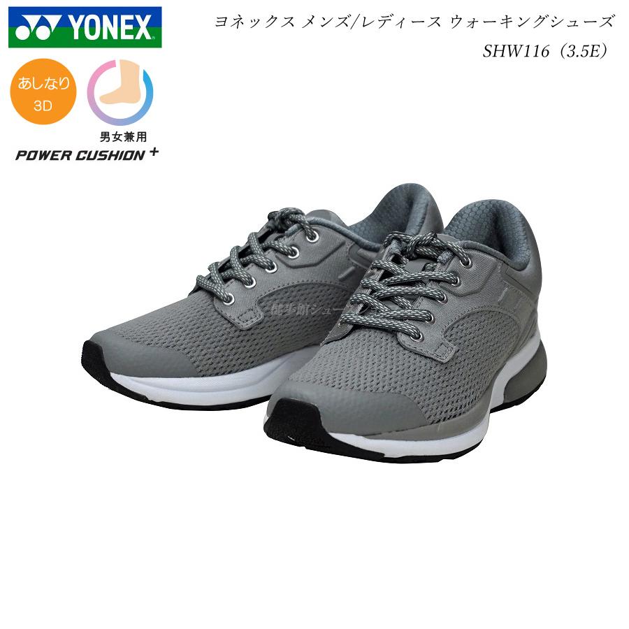 YONEX ヨネックス ウォーキングシューズ レディース メンズ 靴 SHW116 