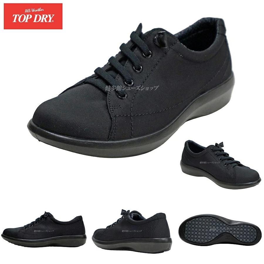 ゴアテックス レイン レディース アサヒトップドライ 靴 TOP DRY