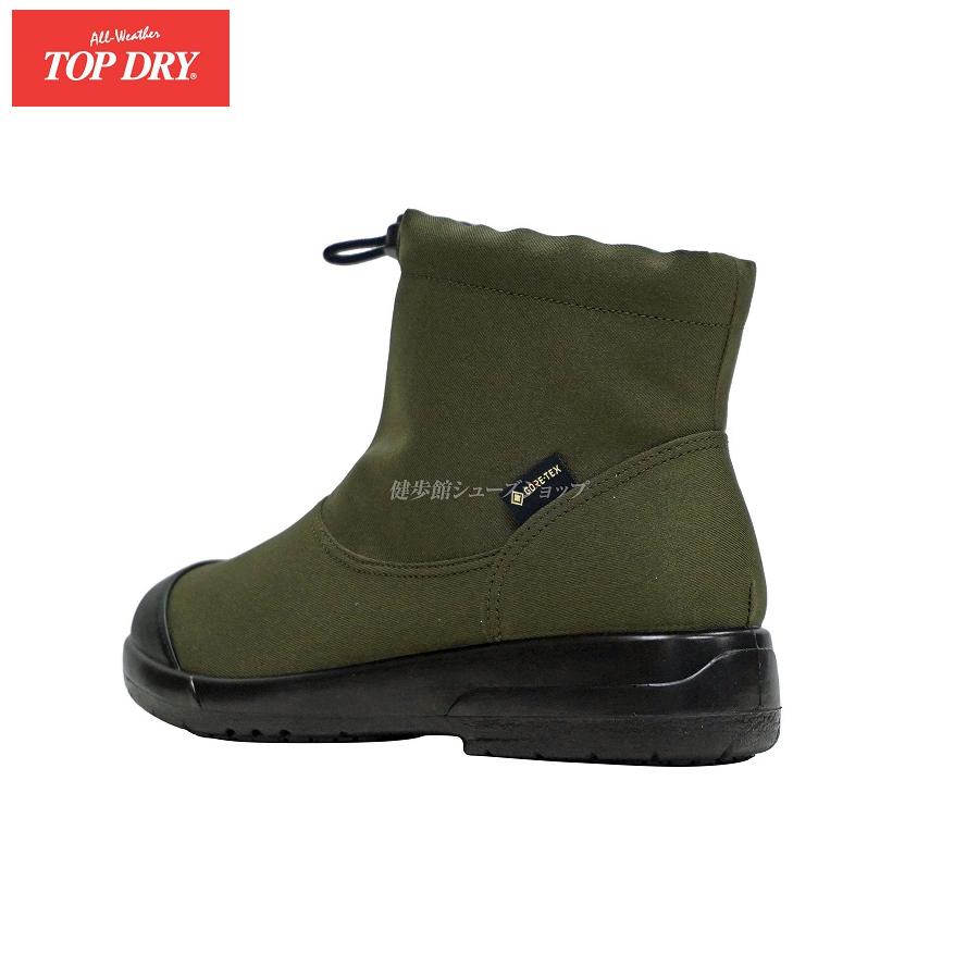 TOP DRY トップドライ ゴアテックス レディース レインパンプス
