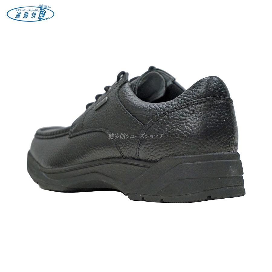 【新品】ASAHI / アサヒ◆GORE-TEX◆通勤快足 ブラック アサヒ 通勤快足 メンズ ビジネスシューズ TK77-05 TK7705 ゴアテック