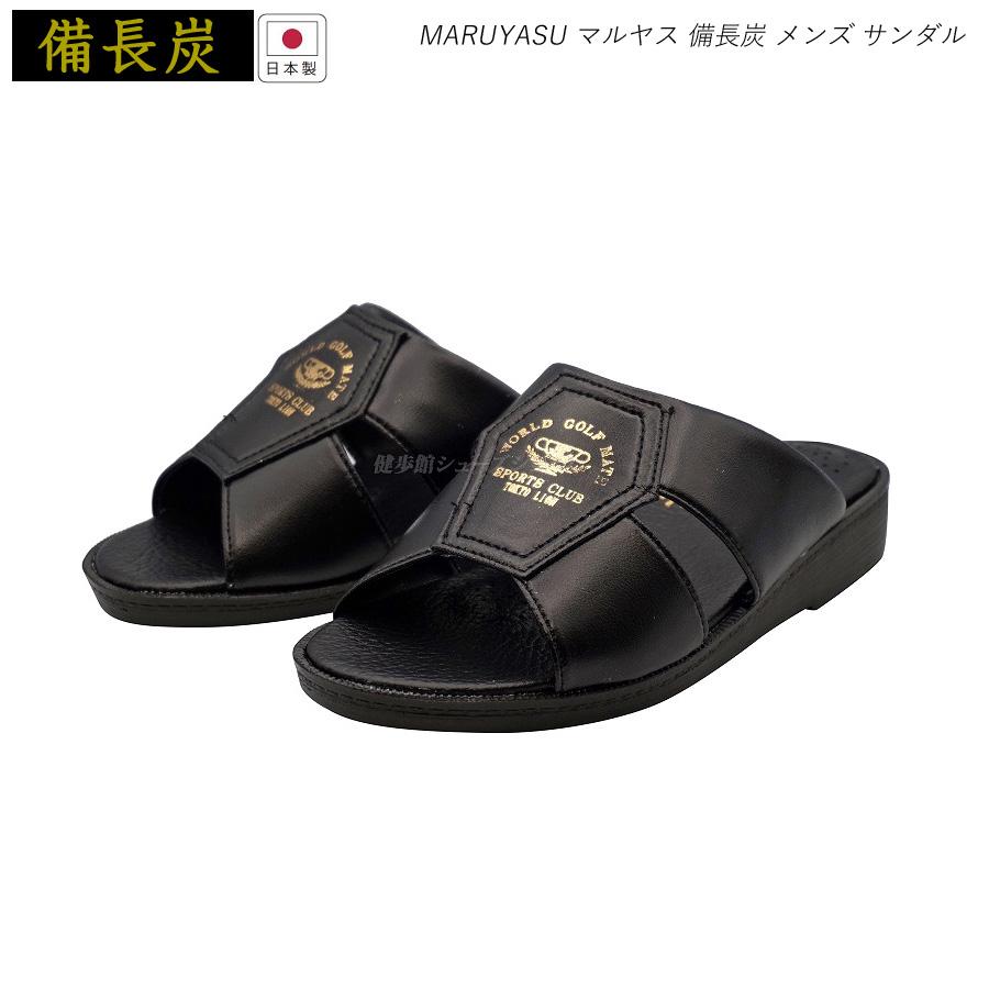 ライオンヘップ LION HEP 備長炭 メンズ サンダル 443(S~LL ライオンヘップ LION HEP 備長炭 メンズ サンダル 443(S~LL