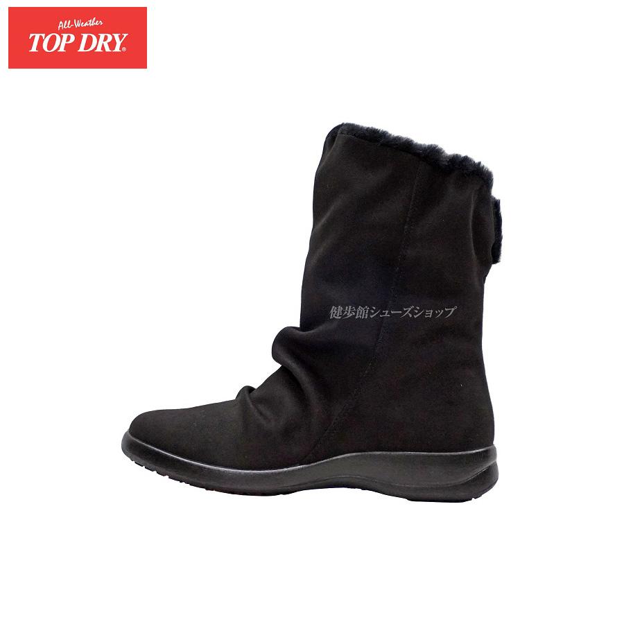 アサヒシューズ トップドライ レディース ゴアテックス ブーツ 靴