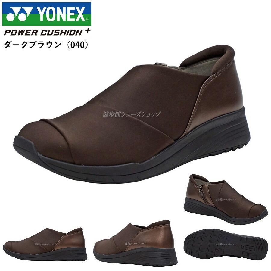 ヨネックス パワークッション ウォーキングシューズ レディース 靴 L120 L-120 3.5E 全4カラー SHWL120 SHWL-120 YONEX  ヨネックス オフコートシューズの画像