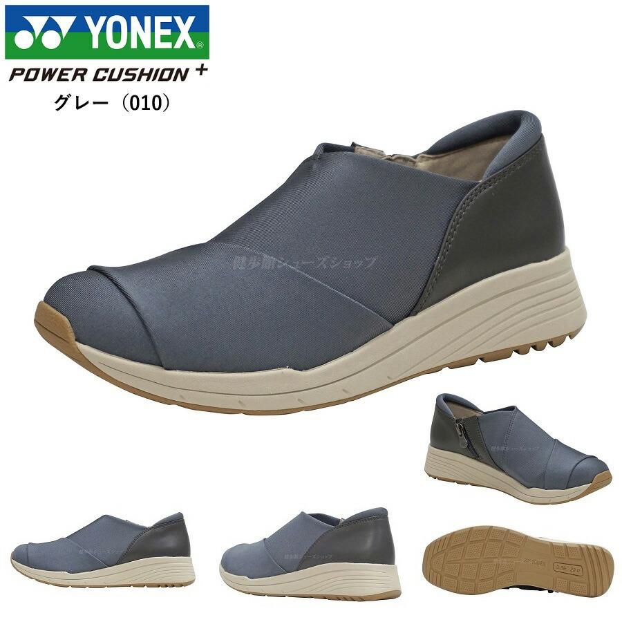 ヨネックス パワークッション ウォーキングシューズ レディース 靴 L120 L-120 3.5E 全4カラー SHWL120 SHWL-120 YONEX  ヨネックス オフコートシューズの画像