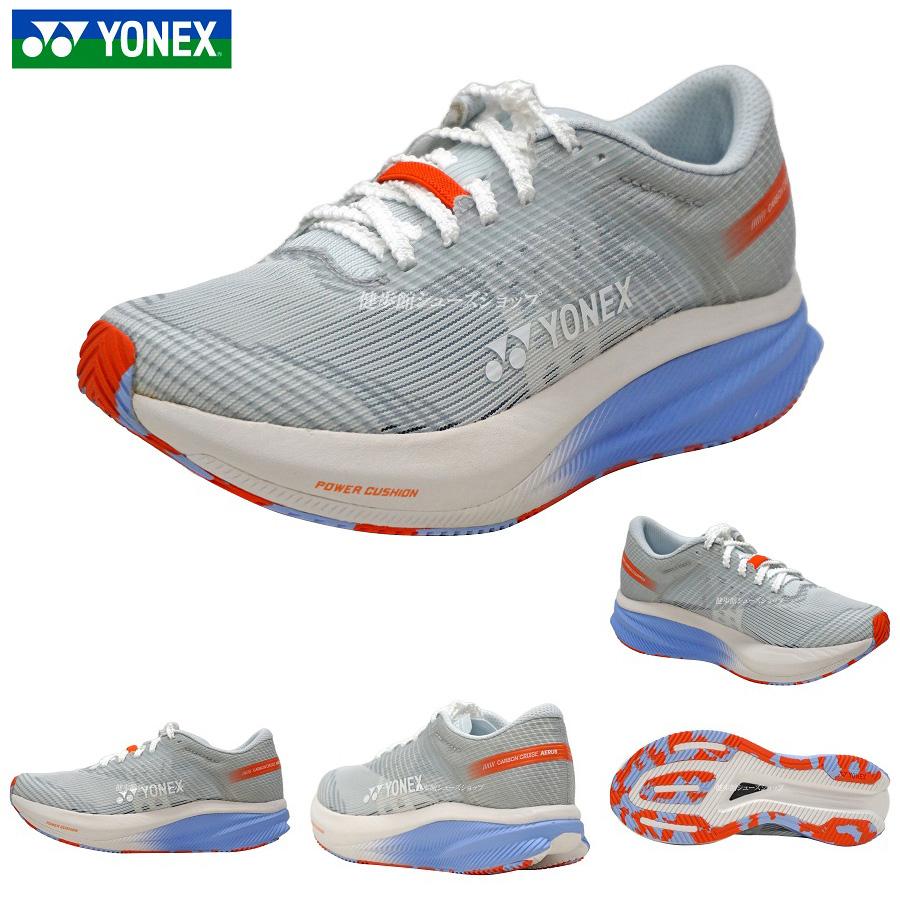 ヨネックス エアラス Yonex Aerus Z2 Men's Badminton Court Shoe - Cyan