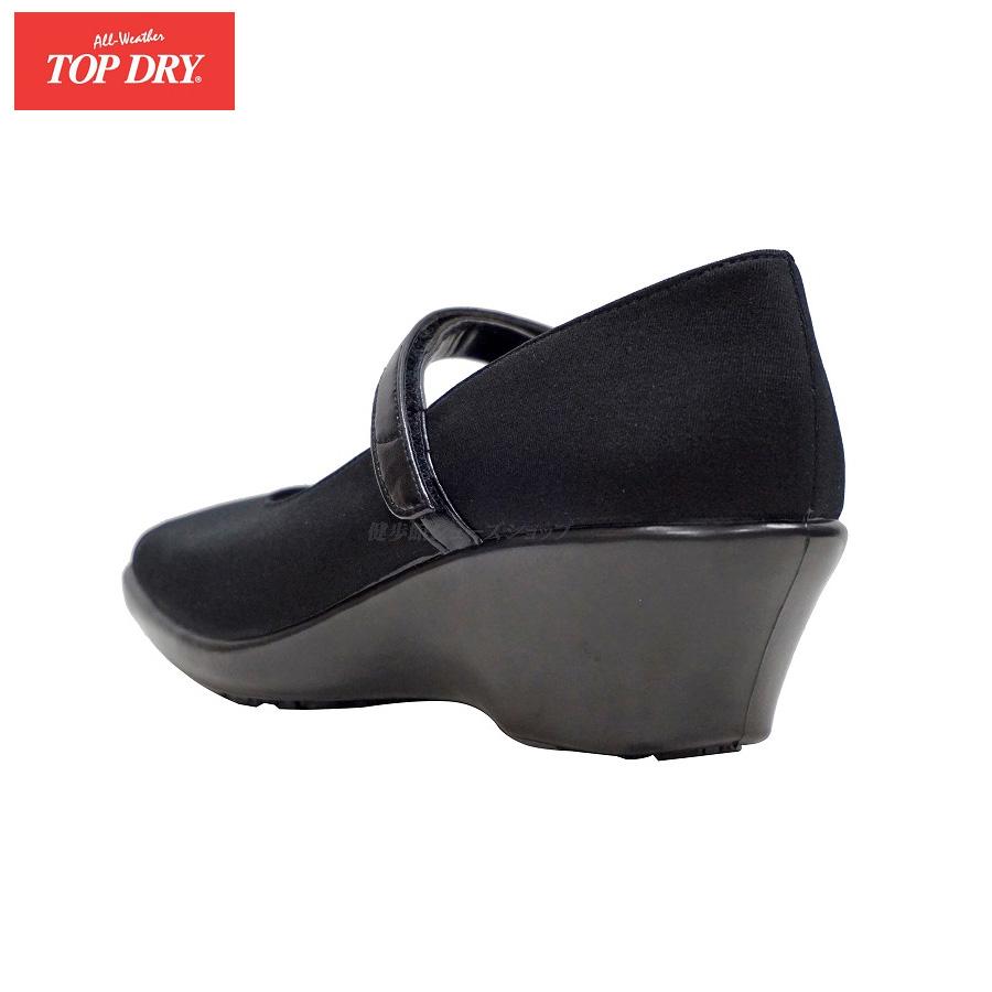 アサヒトップドライ　レインパンプス　防水　3Ｅ　23cm TOP DRY アサヒシューズ トップドライ レディース レインシューズ 通勤