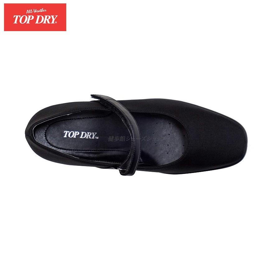 TOP DRY アサヒシューズ トップドライ ゴアテックス レディース レイン