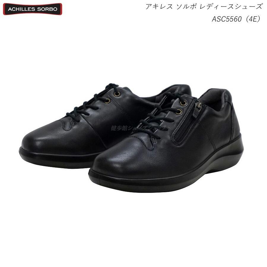 アキレス（achilles） ソルボ レディース 靴 ウォーキングシューズ