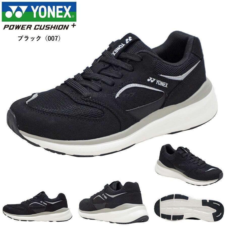 ヨネックス　AC135　W×2・WR×1・BK×1・OREB×1・BG×1の6個 ヨネックス(YONEX) ウォーキングスニーカー123ブラック – 大和靴店