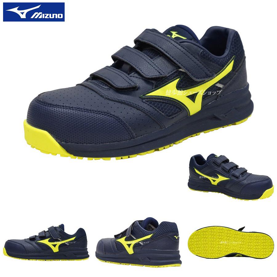 MIZUNO（ミズノ） ワークシューズ ALMIGHTY LSII 22L オールマイティ