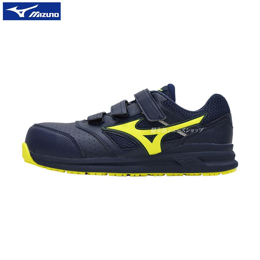 特価　ミズノ オールマイティ LS2Ⅱ 22L イエロー×ダークグレー 26cm MIZUNO（ミズノ） ワークシューズ ALMIGHTY LSII 22L オールマイティ