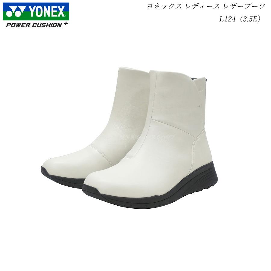 YONEX（ヨネックス） ウォーキングシューズ ブーツ レディース 靴 L124