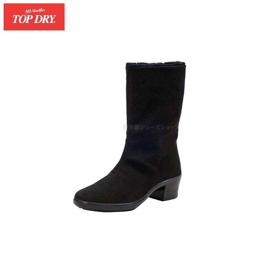 ピコリノス 防水 ワークブーツ レディース W9H-SY8907 PK902 レザー