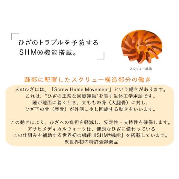 アサヒ メディカルウォーク レディース 靴 ウォーキングシューズ WK L037 ダークブラウン KV78531 3E 天然皮革 レザースニーカー