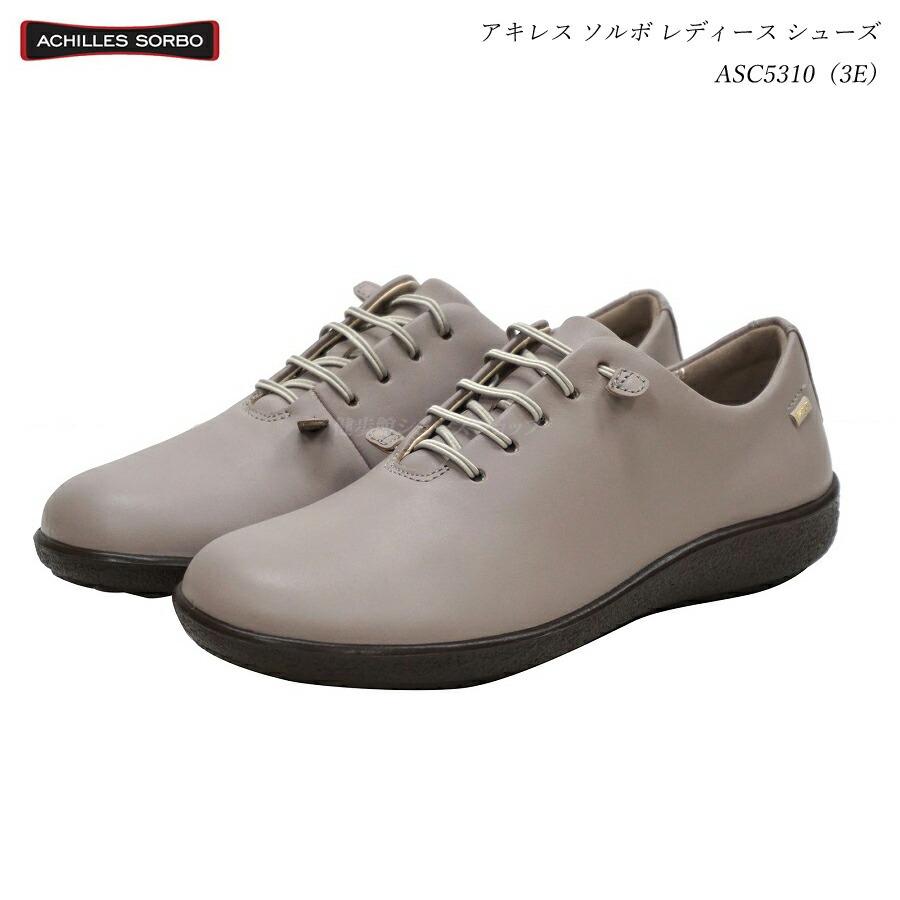 【新品】ACHILLES SORBO/グレージュ/ローファー /23cm/婦人靴 新品】ACHILLES SORBO/グレージュ/ローファー /23cm/婦人靴 楽天市場