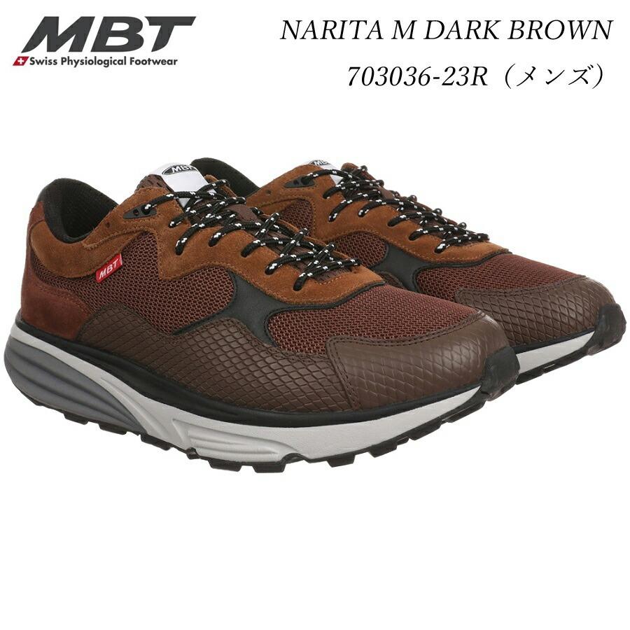 MBT エムビーティー メンズ シューズ 靴 スニーカー NARITA M DARK BROWN 703036-23R 70303623R メッシュ 男性用 姿勢補正 衝撃緩和 筋肉活性化