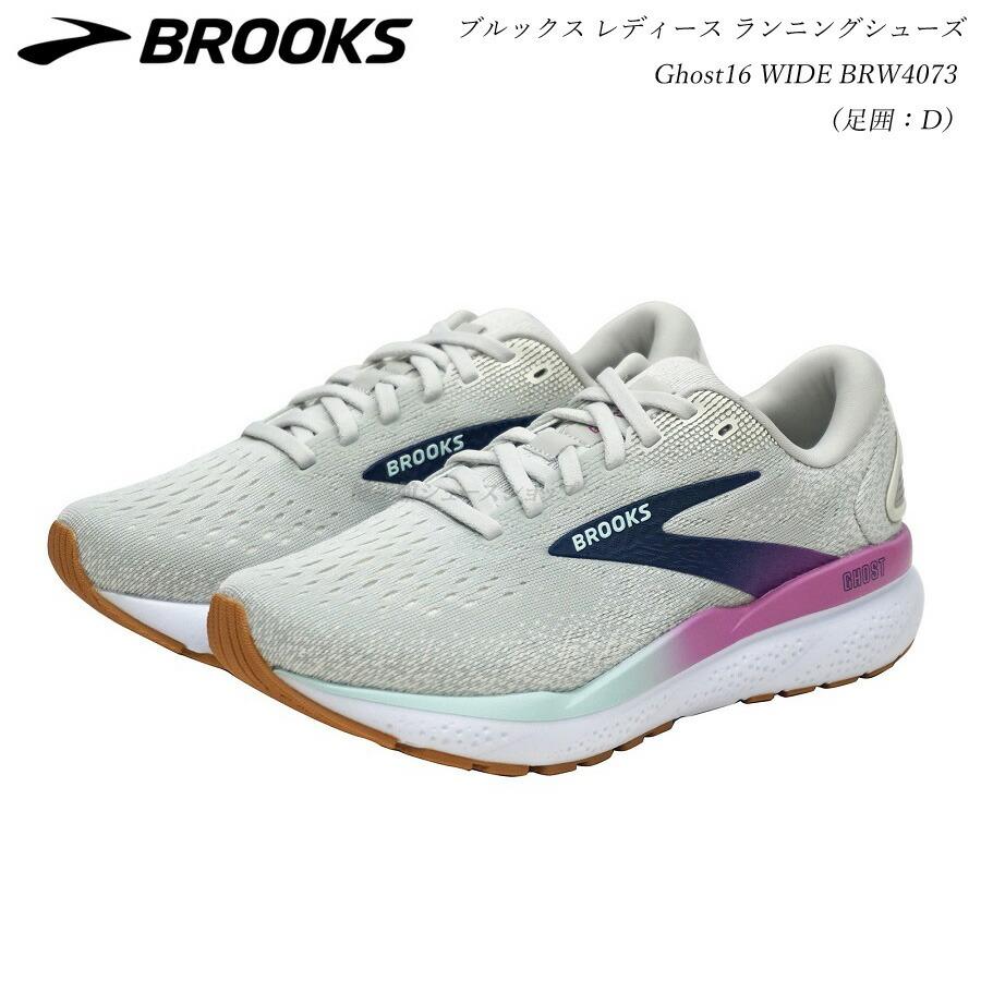 アキレス ブルックス レディース BROOKS Ghost16 WIDE ゴースト16 