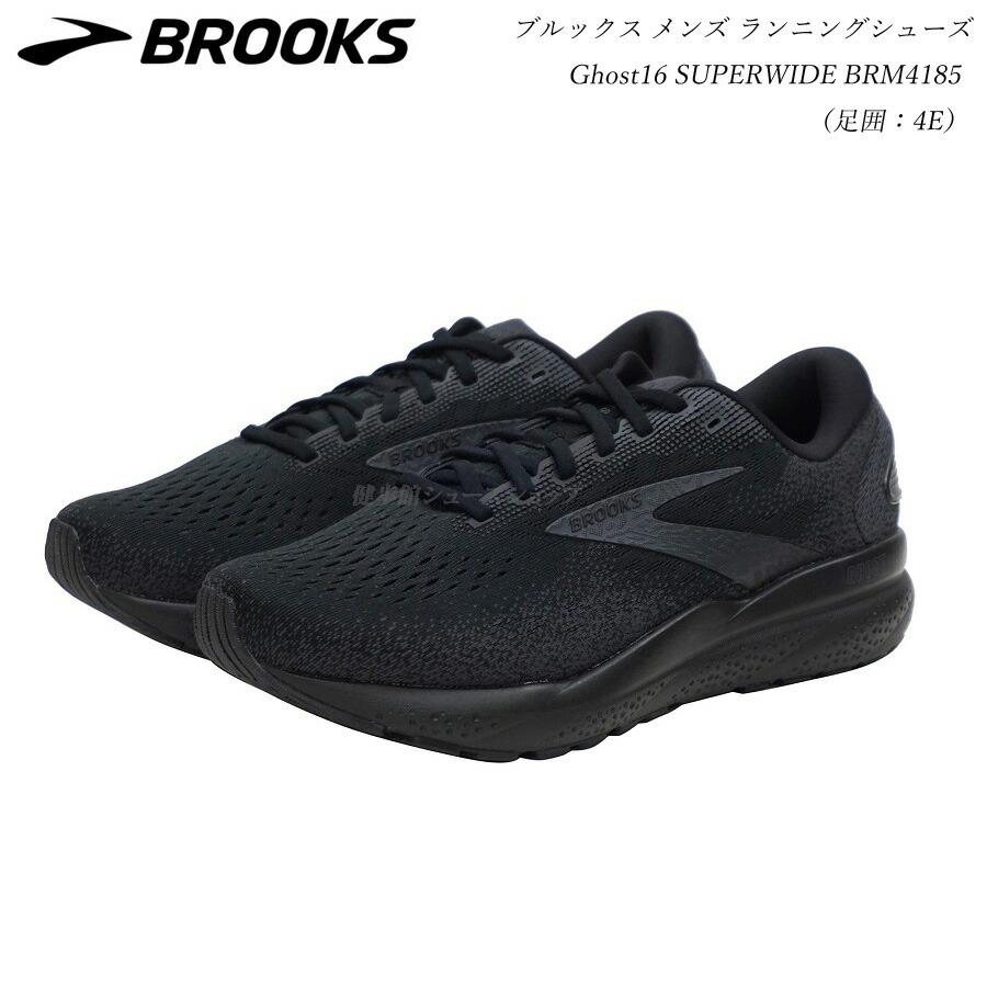 アキレス ブルックス メンズ BROOKS Ghost16 SUPERWIDE ゴースト16